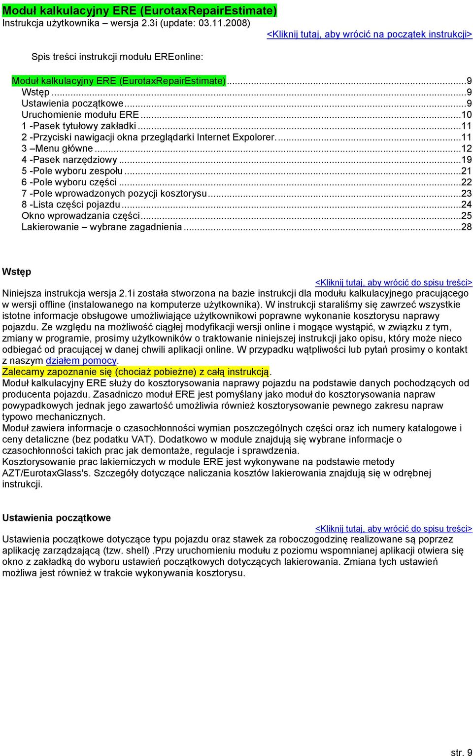 .. 9 Uruchomienie modułu ERE... 10 1 -Pasek tytułowy zakładki... 11 2 -Przyciski nawigacji okna przeglądarki Internet Expolorer.... 11 3 Menu główne... 12 4 -Pasek narzędziowy.