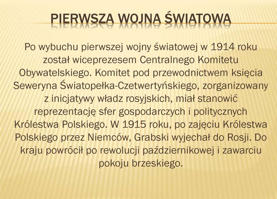Komitet pod przewodnictwem księcia Seweryna Światopełka-Czetwertyńskiego, zorganizowany z inicjatywy władz rosyjskich, miał