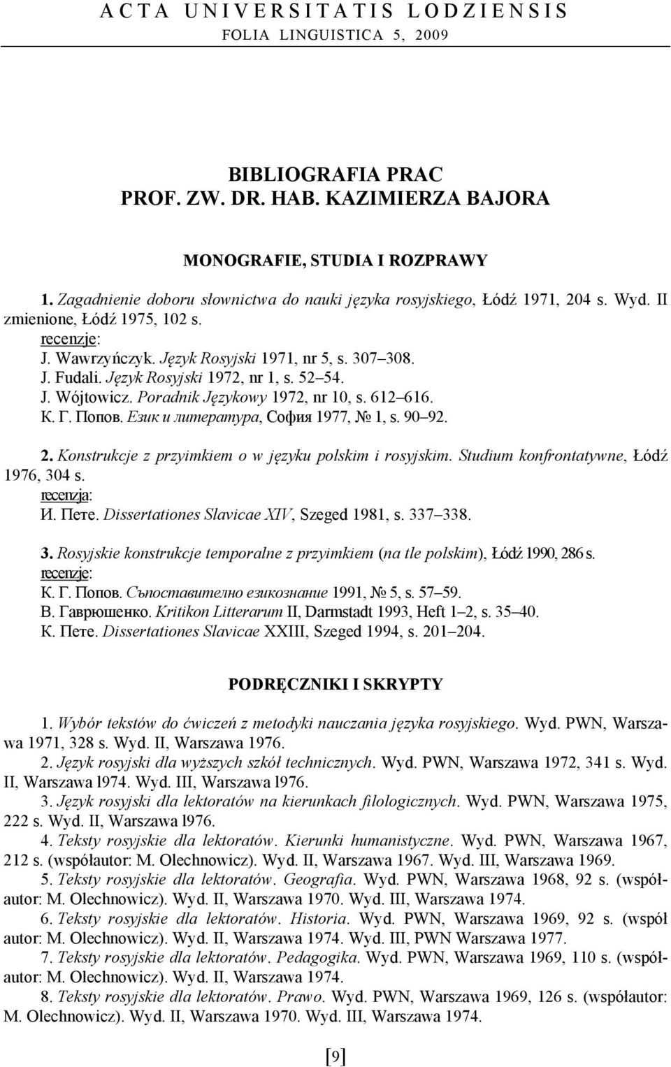 Język Rosyjski 1972, nr 1, s. 52 54. J. Wójtowicz. Poradnik Językowy 1972, nr 10, s. 612 616. К. Г. Попов. Език и литература, София 1977, 1, s. 90 92. 2.