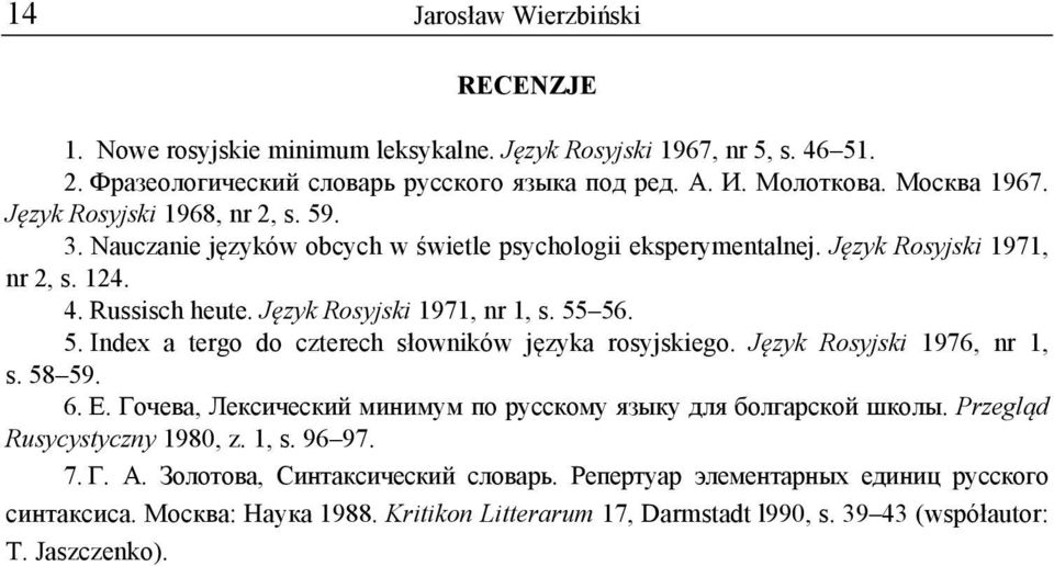 Język Rosyjski 1976, nr 1, s. 58 59. 6. Е. Гочева, Лексический минимум по русскому языку для болгарской школы. Przegląd Rusycystyczny 1980, z. 1, s. 96 97. 7. Г. А. Золотова, Синтаксический словарь.