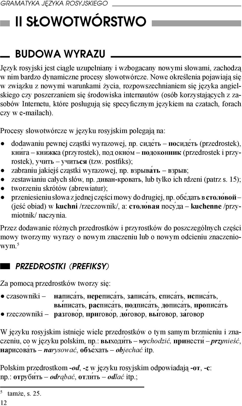 które posługują się specyficznym językiem na czatach, forach czy w e-mailach). Procesy słowotwórcze w języku rosyjskim polegają na: dodawaniu pewnej cząstki wyrazowej, np.