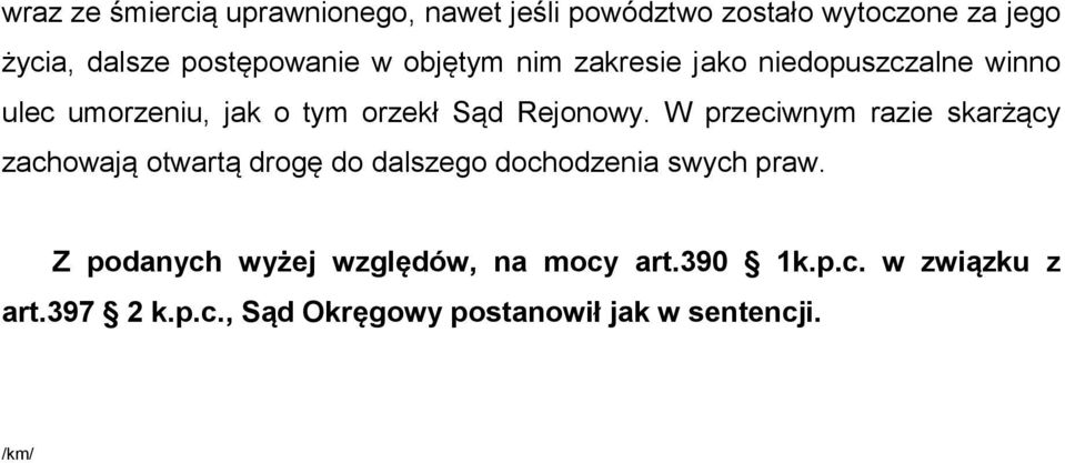 Rejonowy. W przeciwnym razie skarżący zachowają otwartą drogę do dalszego dochodzenia swych praw.