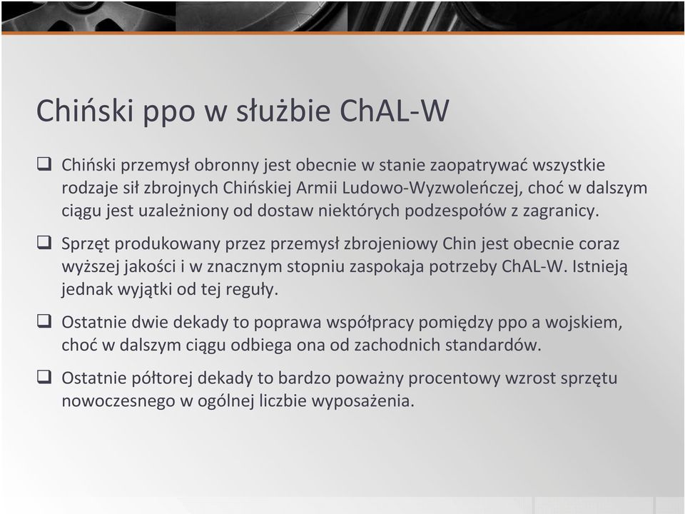 Sprzęt produkowany przez przemysłzbrojeniowy Chin jest obecnie coraz wyższej jakości i w znacznym stopniu zaspokaja potrzeby ChAL-W.