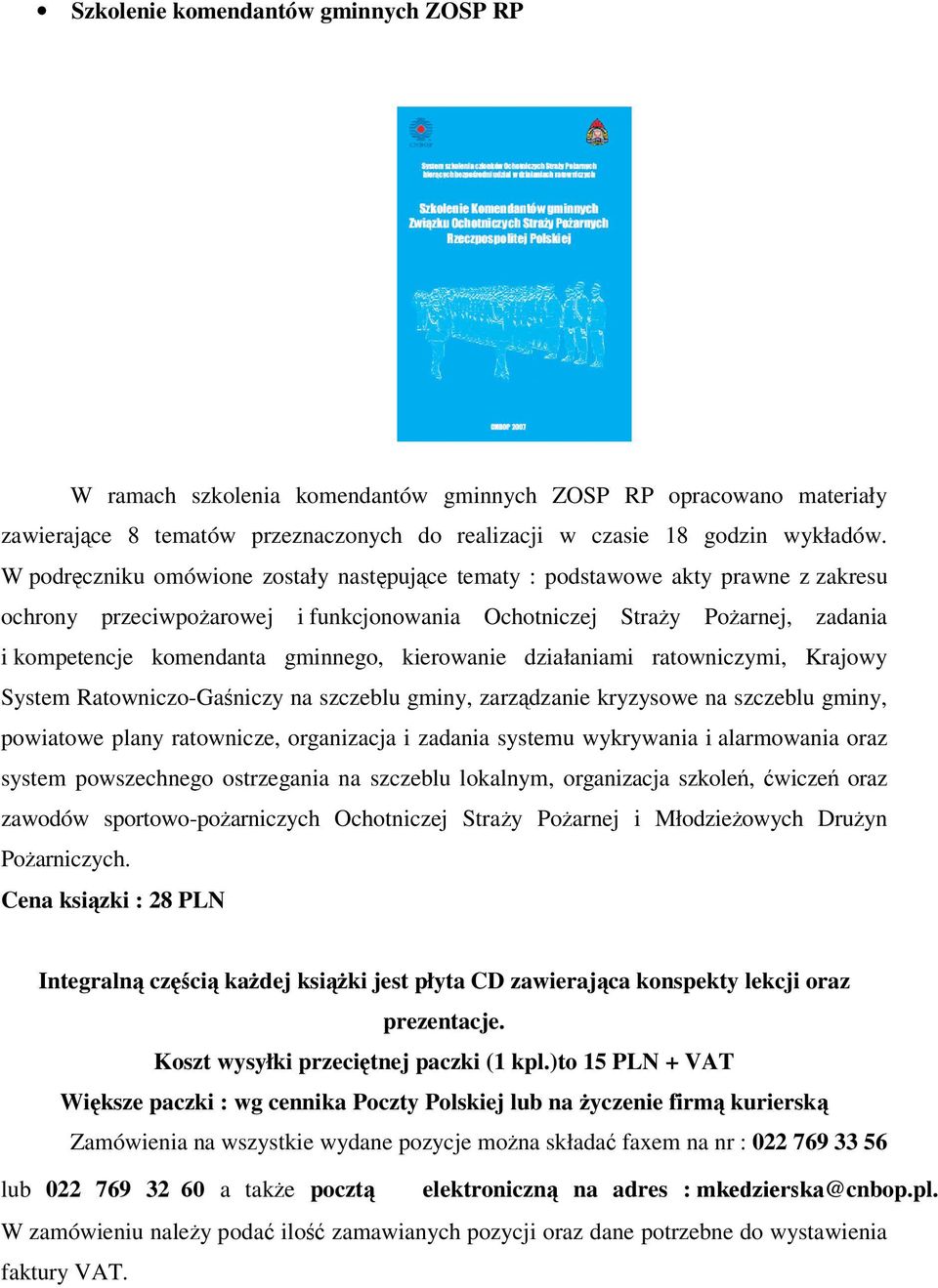 kierowanie działaniami ratowniczymi, Krajowy System Ratowniczo-Gaśniczy na szczeblu gminy, zarządzanie kryzysowe na szczeblu gminy, powiatowe plany ratownicze, organizacja i zadania systemu