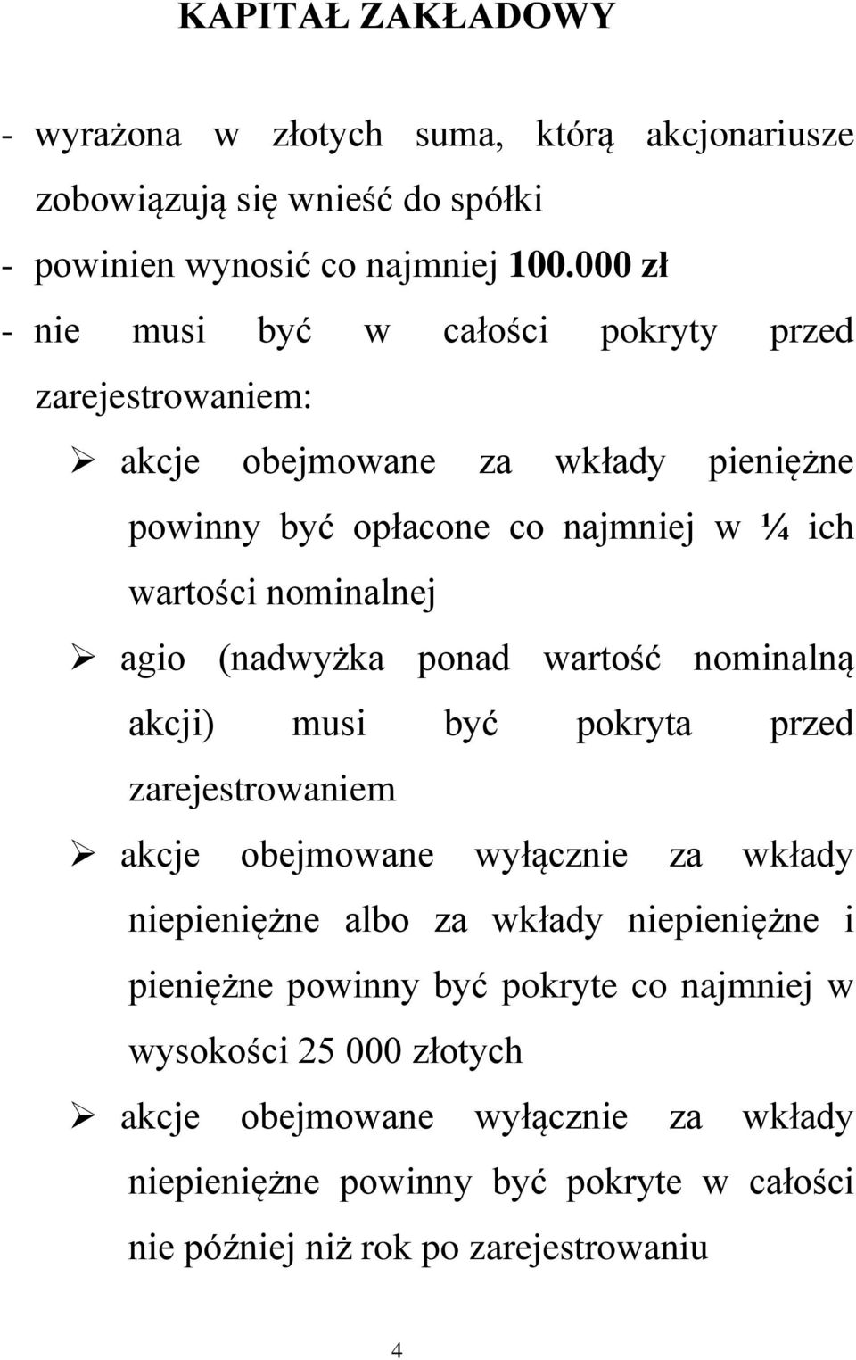 agio (nadwyżka ponad wartość nominalną akcji) musi być pokryta przed zarejestrowaniem akcje obejmowane wyłącznie za wkłady niepieniężne albo za wkłady