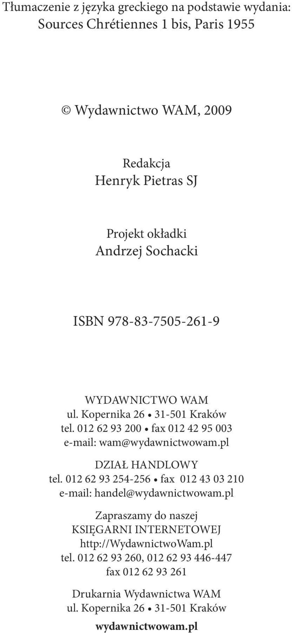 012 62 93 200 fax 012 42 95 003 e-mail: wam@wydawnictwowam.pl DZIAŁ HANDLOWY tel. 012 62 93 254-256 fax 012 43 03 210 e-mail: handel@wydawnictwowam.