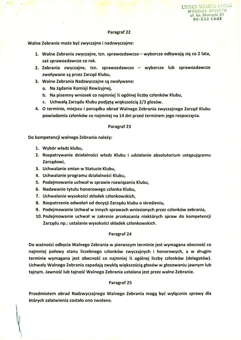 Walne Zebrania Nadzwyczajne są zwoływane: a. Na żądanie Komisji Rewizyjnej, b. Na pisemny wniosek co najmniej 34 ogólnej liczby członków Klubu, c. Uchwałą Zarządu Klubu podjętą większością 2/3 głosów.