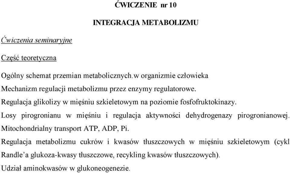 Regulacja glikolizy w mięśniu szkieletowym na poziomie fosfofruktokinazy.