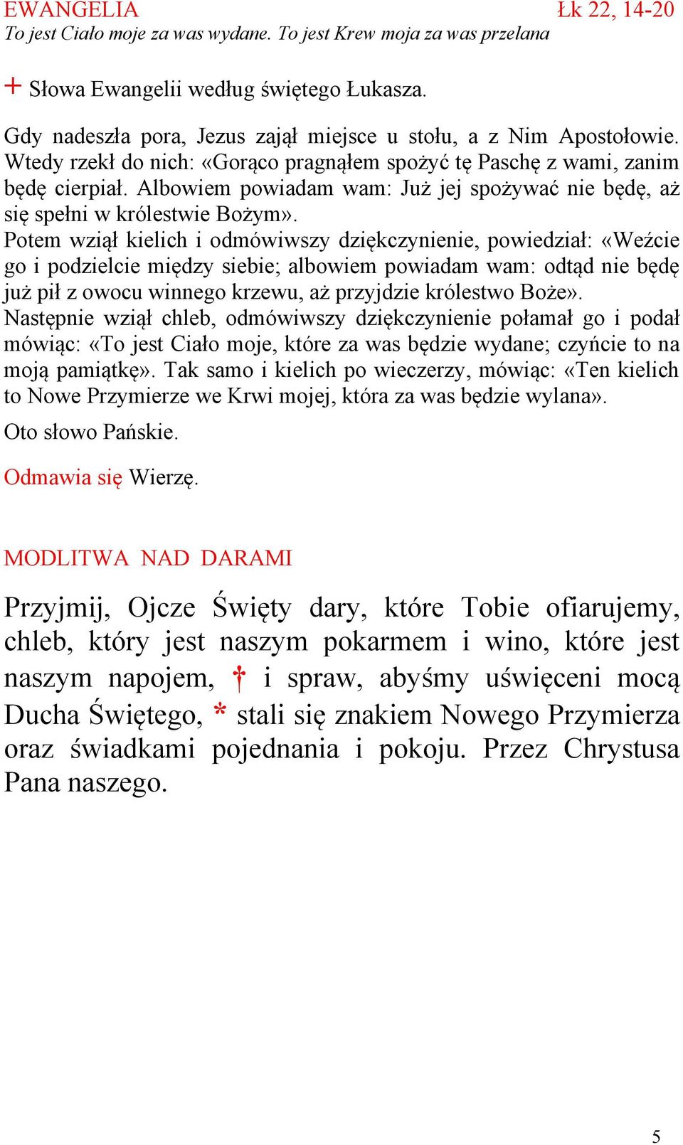 Albowiem powiadam wam: Już jej spożywać nie będę, aż się spełni w królestwie Bożym».