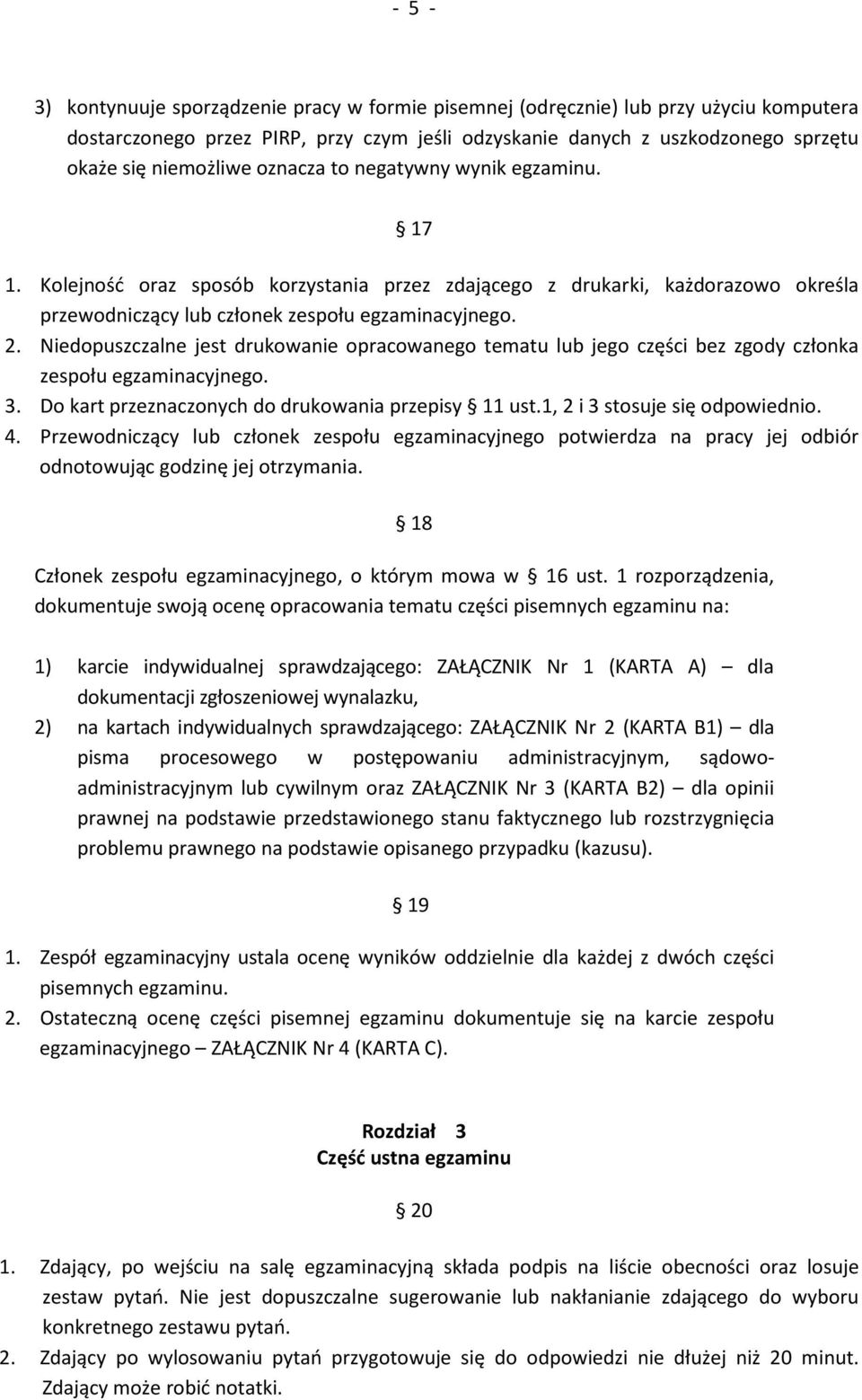 Niedopuszczalne jest drukowanie opracowanego tematu lub jego części bez zgody członka zespołu egzaminacyjnego. 3. Do kart przeznaczonych do drukowania przepisy 11 ust.1, 2 i 3 stosuje się odpowiednio.