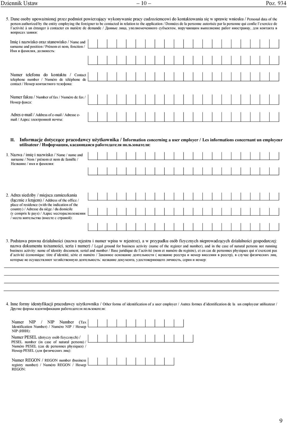 foreigner to be contacted in relation to the application / Données de la personne autorisée par la personne qui confie l exercice de l activité à un étranger à contacter en matière de demande /