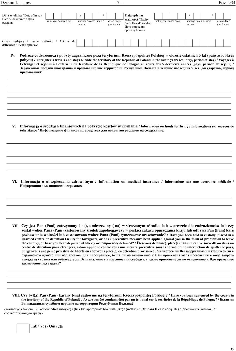 Issuing authority / Autorité de délivrance / Выдан органом: IV.