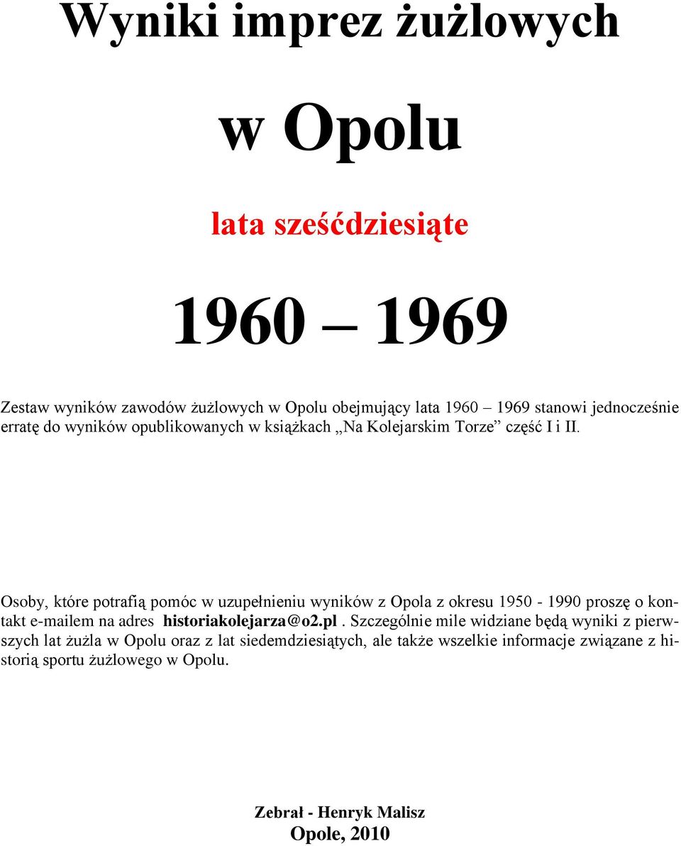 Osoby, które potrafią pomóc w uzupełnieniu wyników z Opola z okresu 1950-1990 proszę o kontakt e-mailem na adres historiakolejarza@o2.pl.