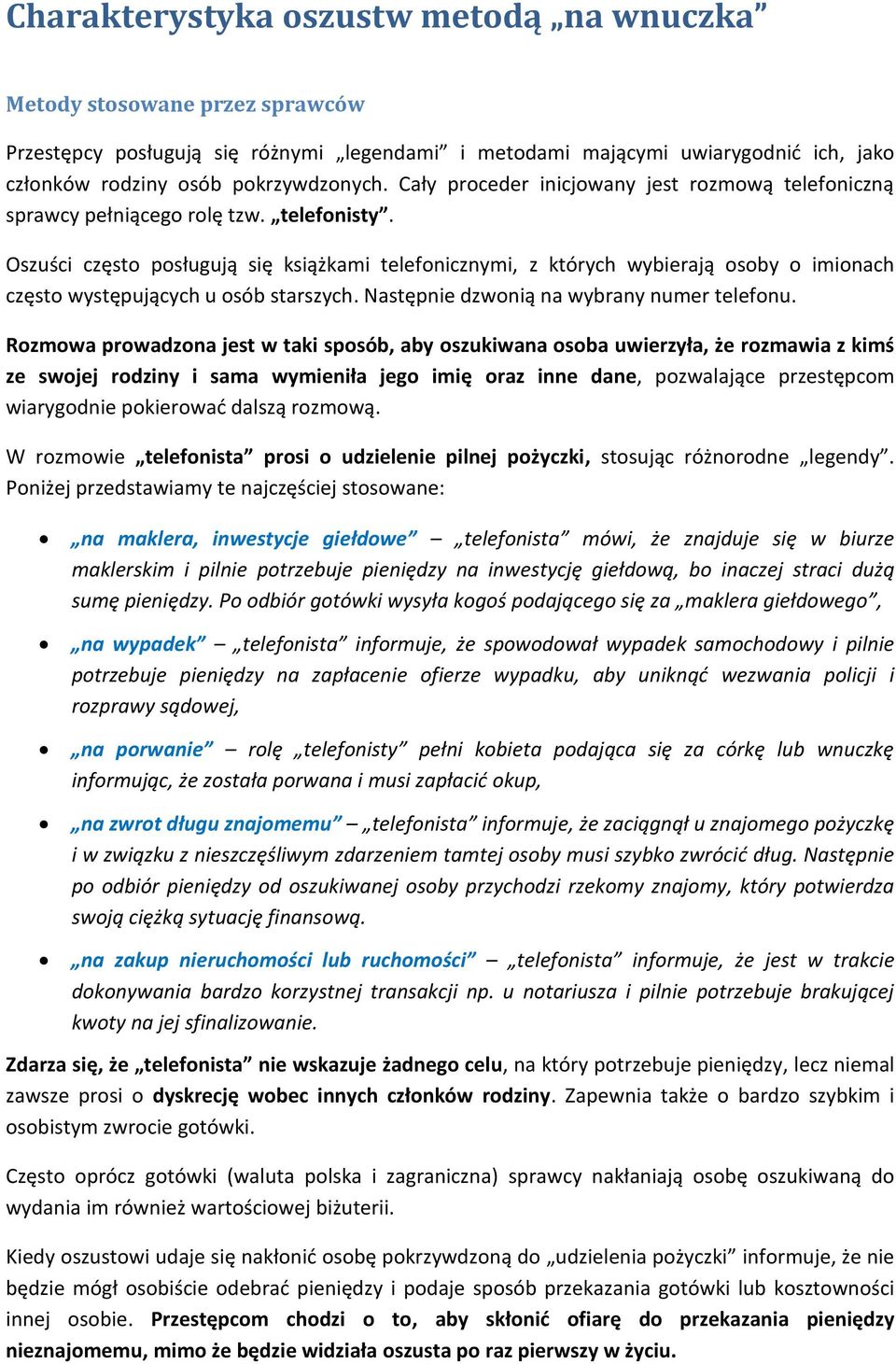 Oszuści często posługują się książkami telefonicznymi, z których wybierają osoby o imionach często występujących u osób starszych. Następnie dzwonią na wybrany numer telefonu.