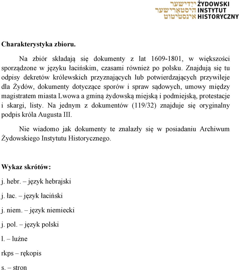 Lwowa a gminą żydowską miejską i podmiejską, protestacje i skargi, listy. Na jednym z dokumentów (119/32) znajduje się oryginalny podpis króla Augusta III.