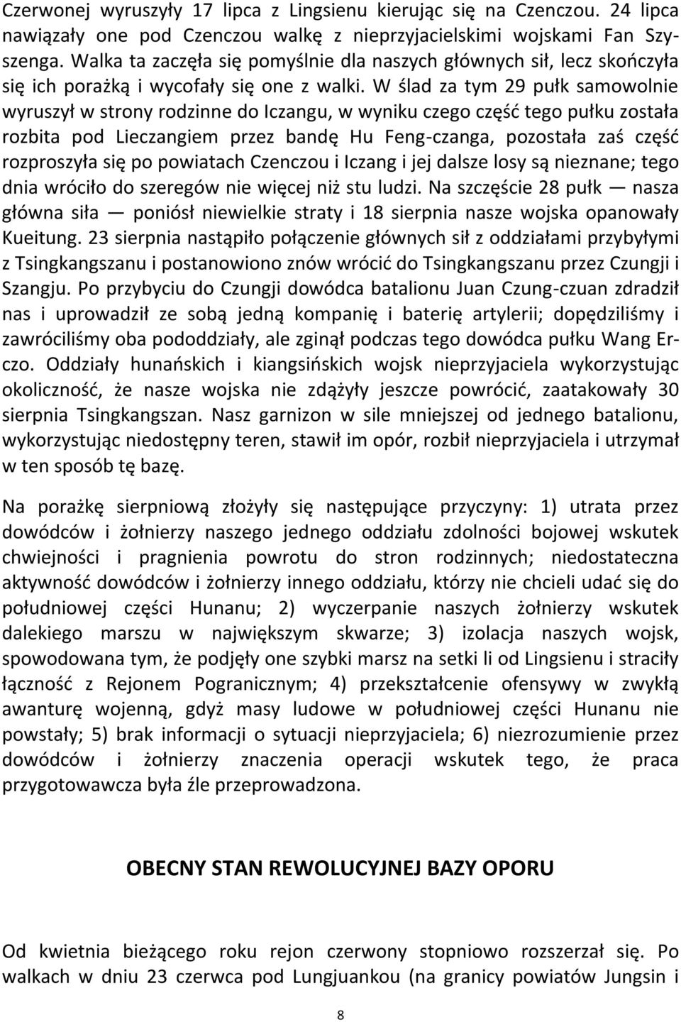 W ślad za tym 29 pułk samowolnie wyruszył w strony rodzinne do Iczangu, w wyniku czego częśd tego pułku została rozbita pod Lieczangiem przez bandę Hu Feng-czanga, pozostała zaś częśd rozproszyła się