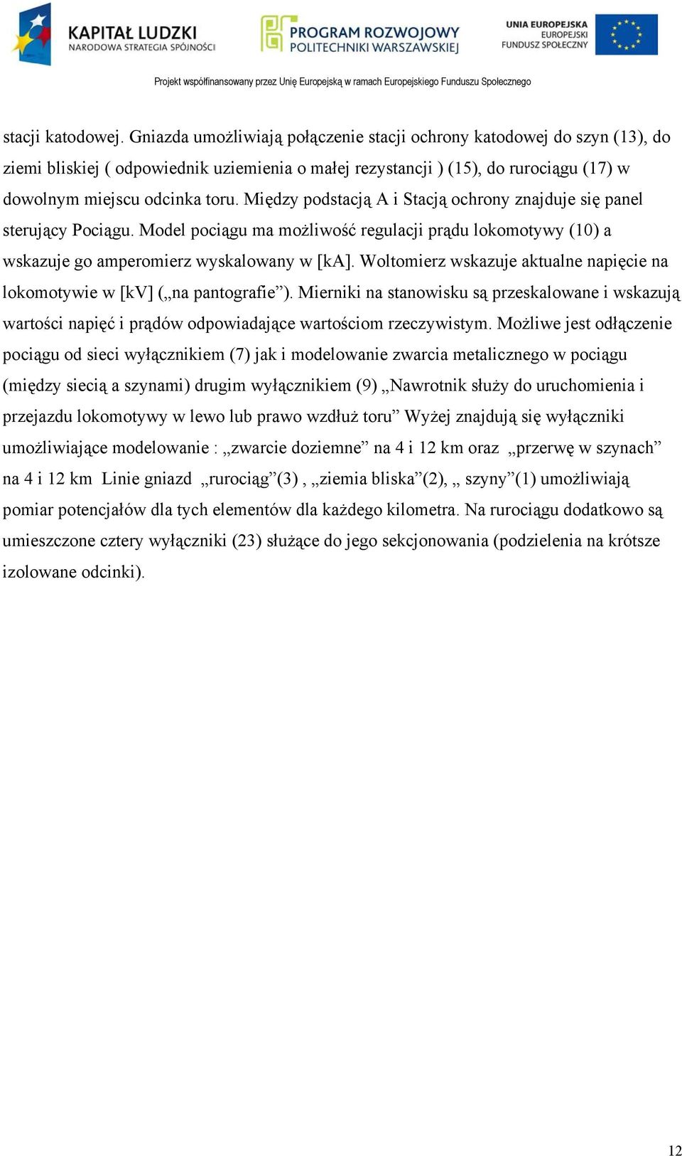 Między podstacją A i Stacją ochrony znajduje się panel sterujący Pociągu. Model pociągu ma możliwość regulacji prądu lokomotywy (10) a wskazuje go amperomierz wyskalowany w [ka].