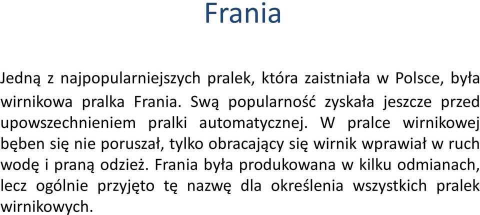 W pralce wirnikowej bęben się nie poruszał, tylko obracający się wirnik wprawiał w ruch wodę i praną