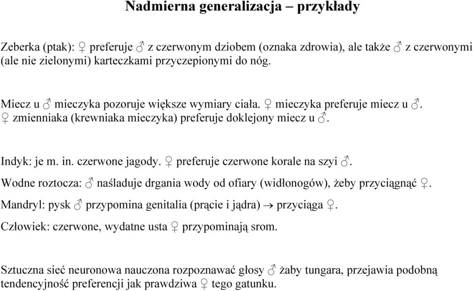 preferuje czerwone korale na szyi. Wodne roztocza: naśladuje drgania wody od ofiary (widłonogów), żeby przyciągnąć. Mandryl: pysk przypomina genitalia (prącie i jądra) przyciąga.