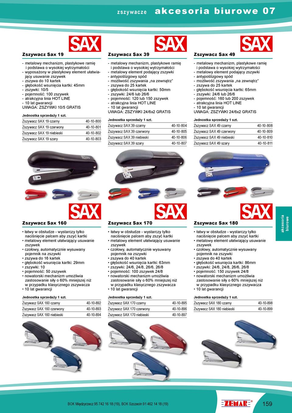 40-10-800 Zszywacz SAX 19 czerwony 40-10-801 Zszywacz SAX 19 niebieski 40-10-802 Zszywacz SAX 19 szary 40-10-803 - metalowy mechanizm, plastykowe ramię i podstawa o wysokiej wytrzymałości - metalowy