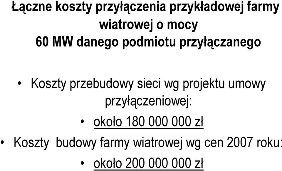 sieci wg projektu umowy przyłączeniowej: około 180 000 000 zł