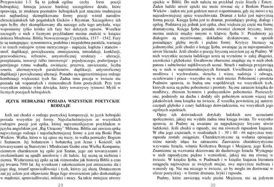 lub pogańskich Greków i Rzymian. Szczegółowy ich opis byłby zbyt skomplikowany dla naszego celu tego artykułu, więc wspomnimy tylko krótko ich fazy bez dalszych opisów.