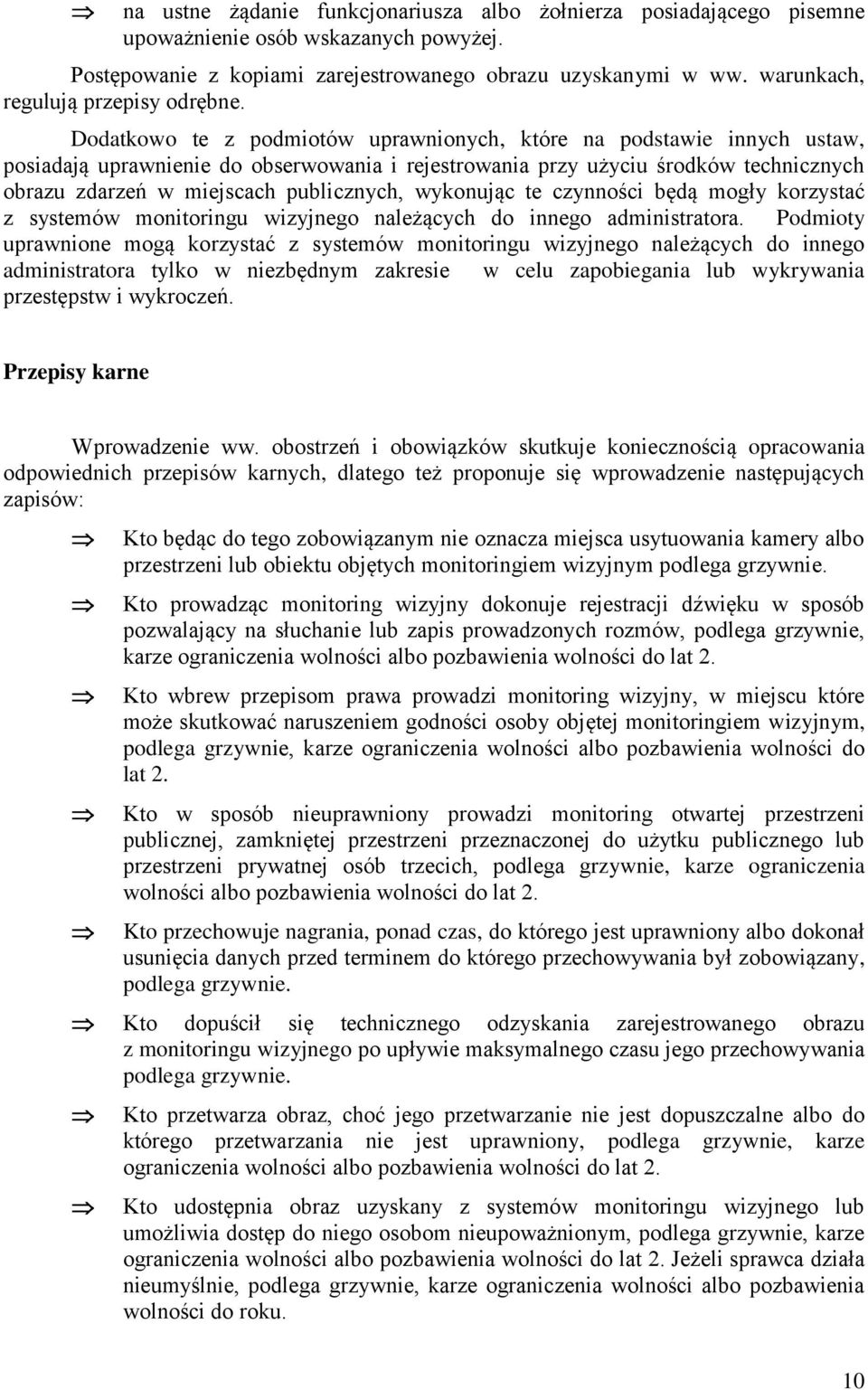 Dodatkowo te z podmiotów uprawnionych, które na podstawie innych ustaw, posiadają uprawnienie do obserwowania i rejestrowania przy użyciu środków technicznych obrazu zdarzeń w miejscach publicznych,