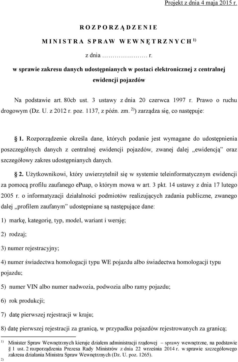 Rozporządzenie określa dane, których podanie jest wymagane do udostępnienia poszczególnych danych z centralnej ewidencji pojazdów, zwanej dalej ewidencją oraz szczegółowy zakres udostępnianych danych.