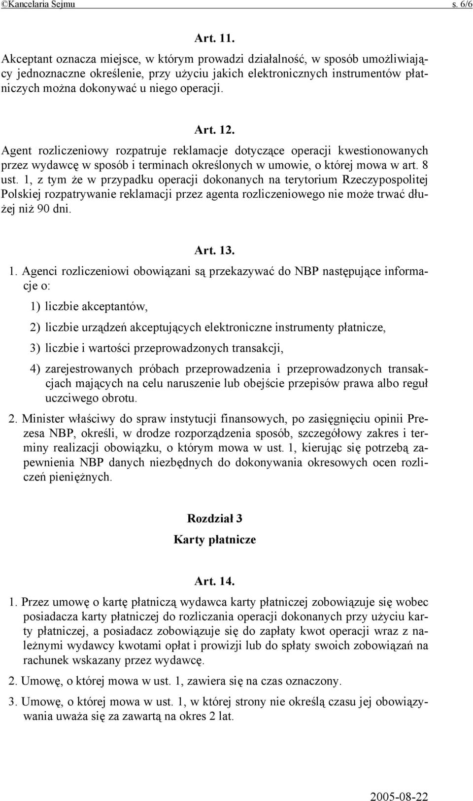 Art. 12. Agent rozliczeniowy rozpatruje reklamacje dotyczące operacji kwestionowanych przez wydawcę w sposób i terminach określonych w umowie, o której mowa w art. 8 ust.