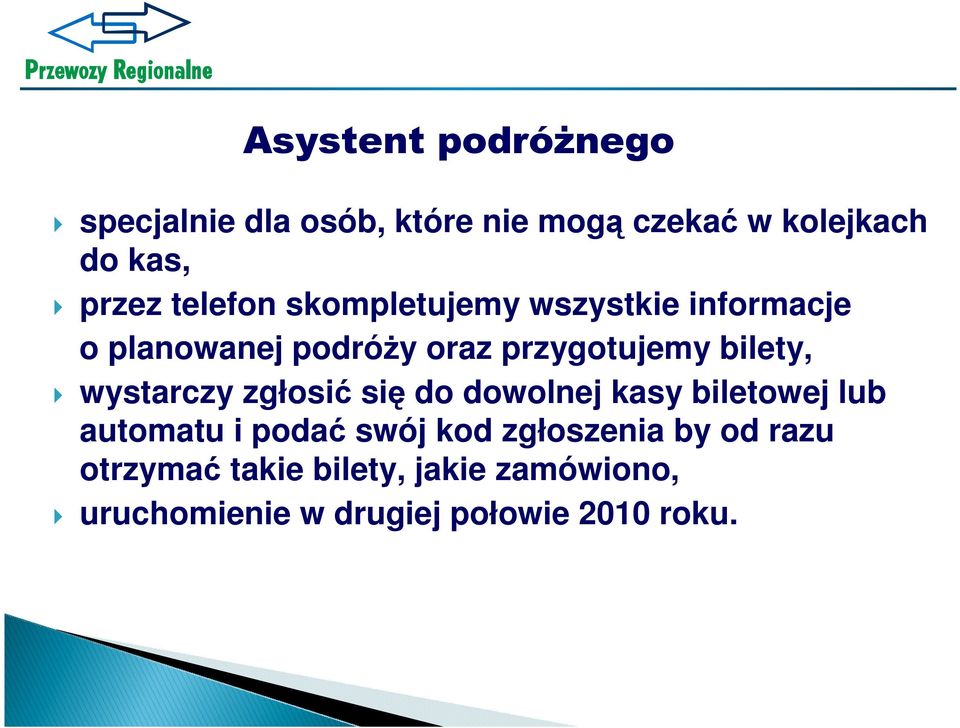 wystarczy zgłosić się do dowolnej kasy biletowej lub automatu i podać swój kod zgłoszenia