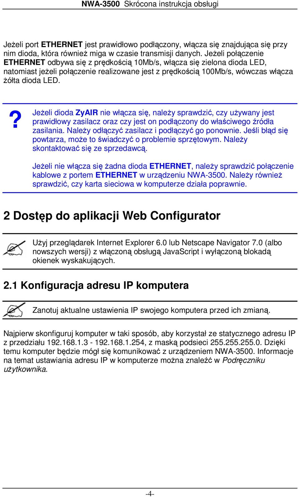 ? Jeżeli dioda ZyAIR nie włącza się, należy sprawdzić, czy używany jest prawidłowy zasilacz oraz czy jest on podłączony do właściwego źródła zasilania.