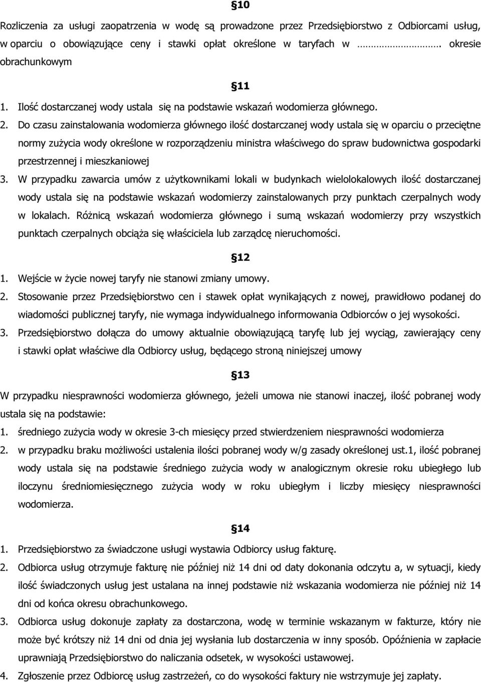 Do czasu zainstalowania wodomierza głównego ilość dostarczanej wody ustala się w oparciu o przeciętne normy zużycia wody określone w rozporządzeniu ministra właściwego do spraw budownictwa gospodarki