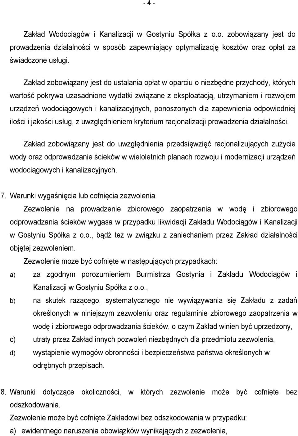 kanalizacyjnych, ponoszonych dla zapewnienia odpowiedniej ilości i jakości usług, z uwzględnieniem kryterium racjonalizacji prowadzenia działalności.