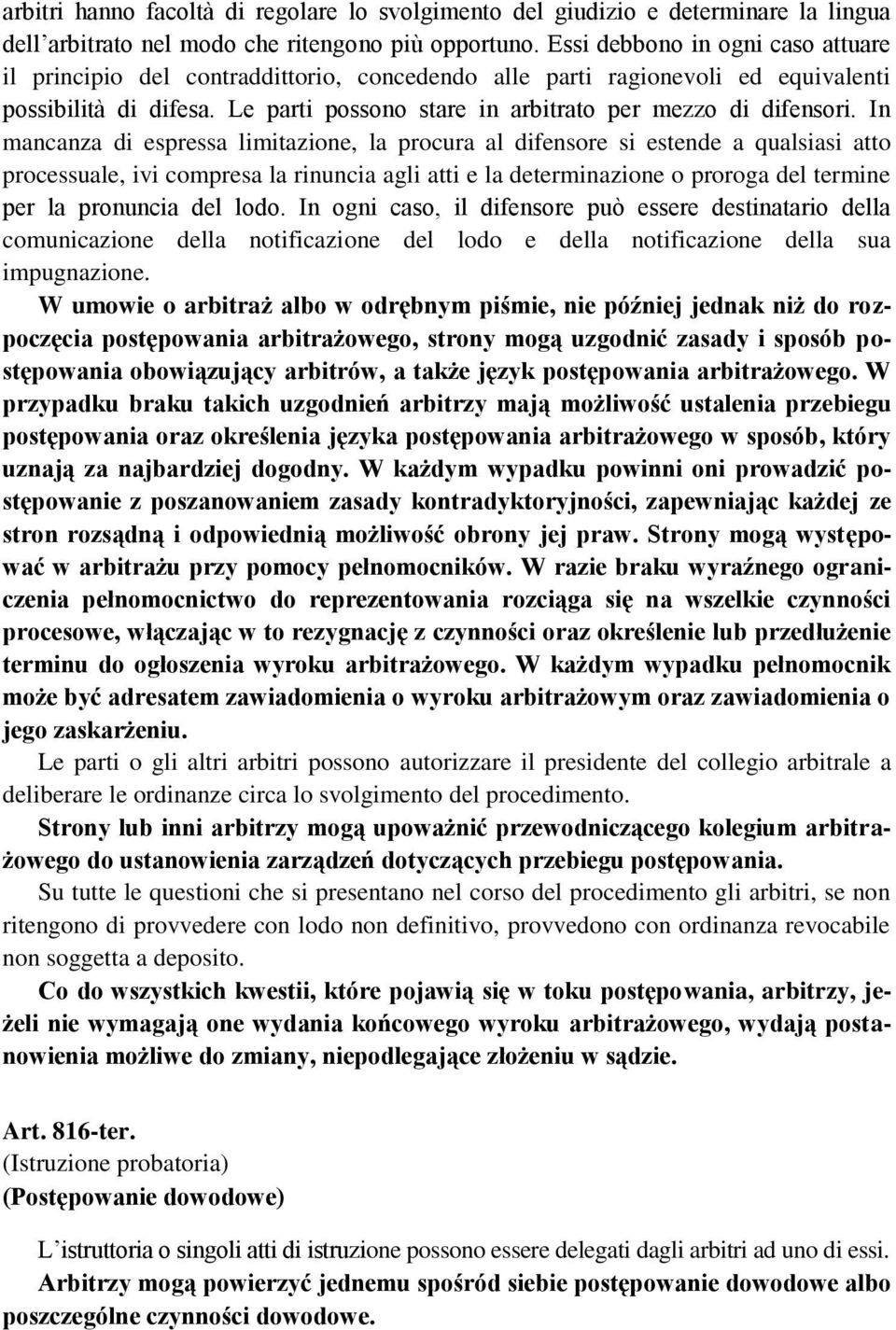 In mancanza di espressa limitazione, la procura al difensore si estende a qualsiasi atto processuale, ivi compresa la rinuncia agli atti e la determinazione o proroga del termine per la pronuncia del