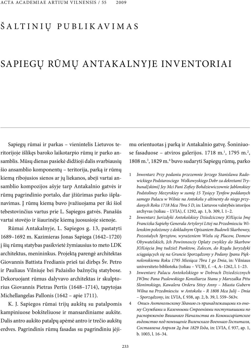 Mūsų dienas pasiekė didžioji dalis svarbiausių šio ansamblio komponentų teritorija, parką ir rūmų kiemą ribojusios sienos ar jų liekanos, abeji vartai ansamblio kompozijos ašyje tarp Antakalnio