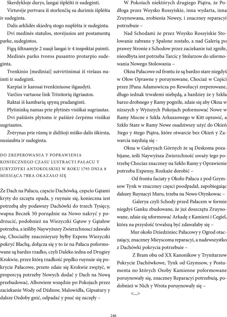 Tvenkinio [mediniai] sutvirtinimai iš viršaus nuimti ir sudeginti. Karpiai ir karosai tvenkiniuose išgaudyti. Varčios vartuose link Trinitorių išgriautos. Raktai iš kambarių spynų pradanginti.