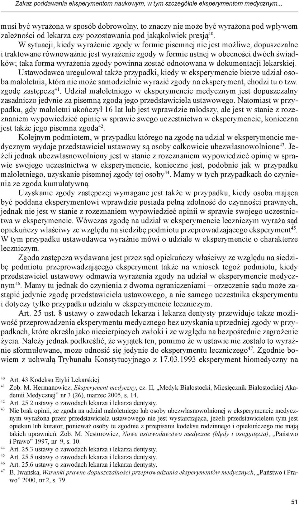 W sytuacji, kiedy wyrażenie zgody w formie pisemnej nie jest możliwe, dopuszczalne i traktowane równoważnie jest wyrażenie zgody w formie ustnej w obecności dwóch świadków; taka forma wyrażenia zgody