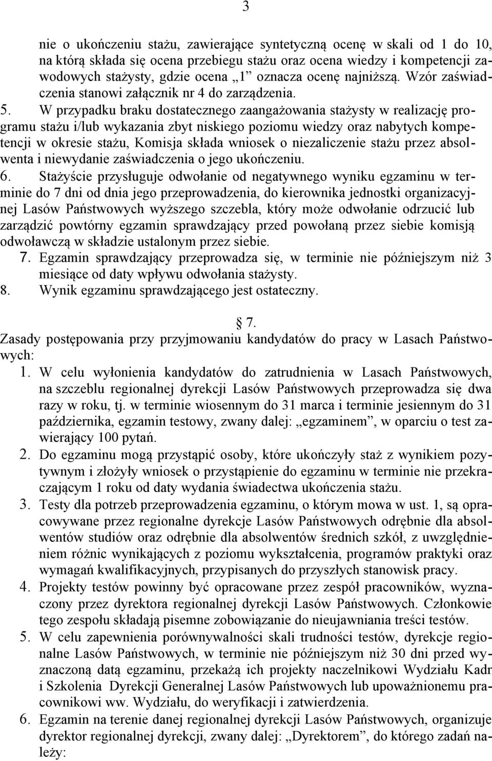 W przypadku braku dostatecznego zaangażowania stażysty w realizację programu stażu i/lub wykazania zbyt niskiego poziomu wiedzy oraz nabytych kompetencji w okresie stażu, Komisja składa wniosek o