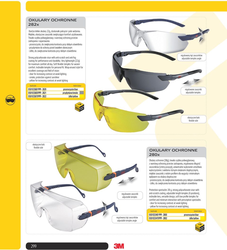 żółte, do zwiększenia kontrastu przy słabym oświetleniu Strong polycarbonate visor with anti-scratch and anti-fog coating for performance and durability.