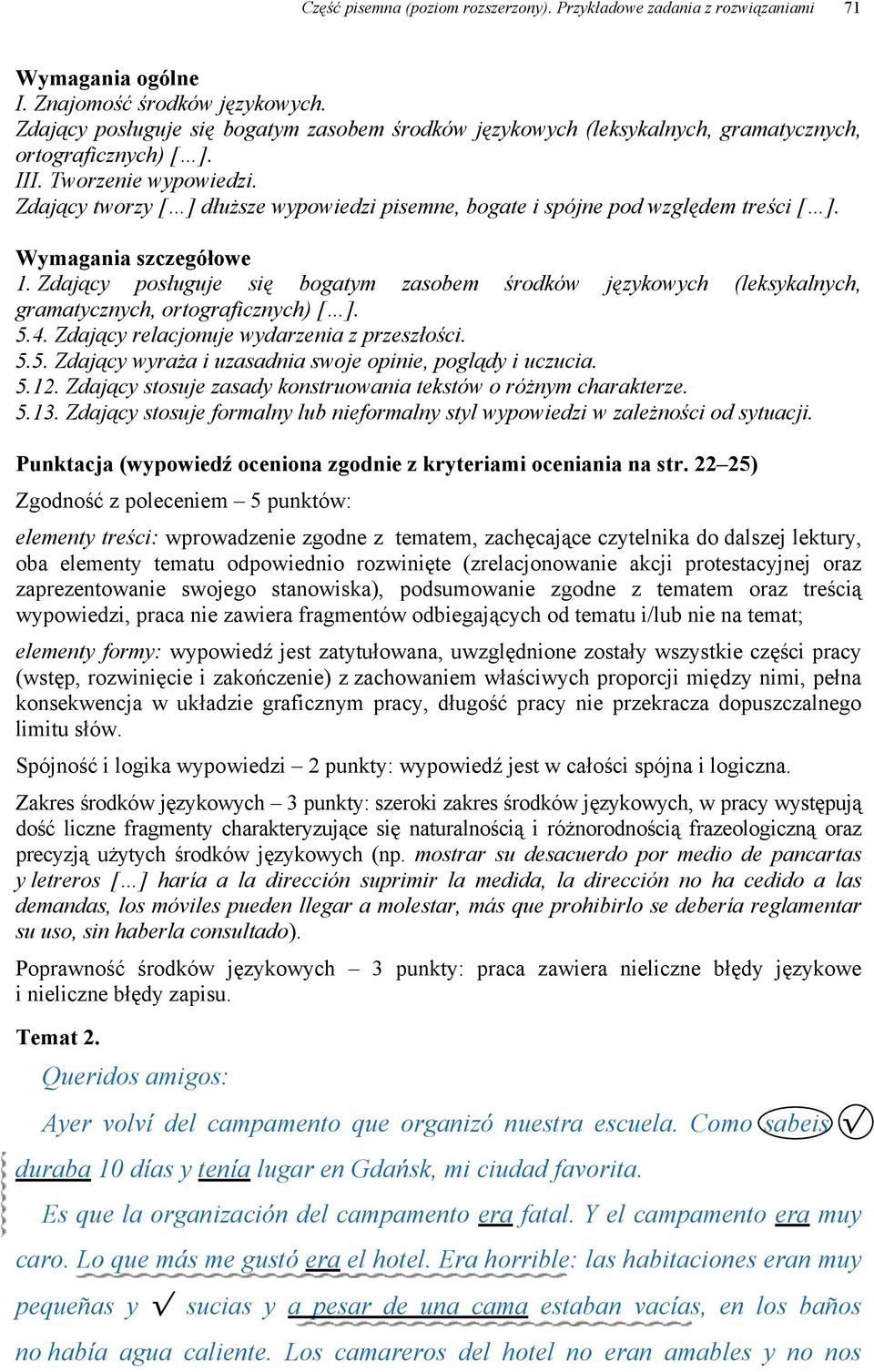 Zdający tworzy [ ] dłuższe wypowiedzi pisemne, bogate i spójne pod względem treści [ ]. 1. Zdający posługuje się bogatym zasobem środków językowych (leksykalnych, gramatycznych, ortograficznych) [ ].