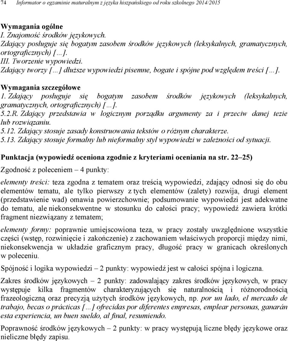Zdający tworzy [ ] dłuższe wypowiedzi pisemne, bogate i spójne pod względem treści [ ]. 1. Zdający posługuje się bogatym zasobem środków językowych (leksykalnych, gramatycznych, ortograficznych) [ ].