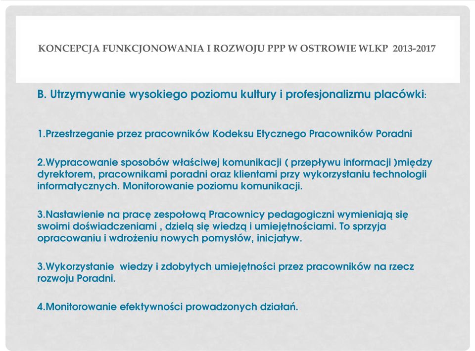 Monitorowanie poziomu komunikacji. 3.Nastawienie na pracę zespołową Pracownicy pedagogiczni wymieniają się swoimi doświadczeniami, dzielą się wiedzą i umiejętnościami.