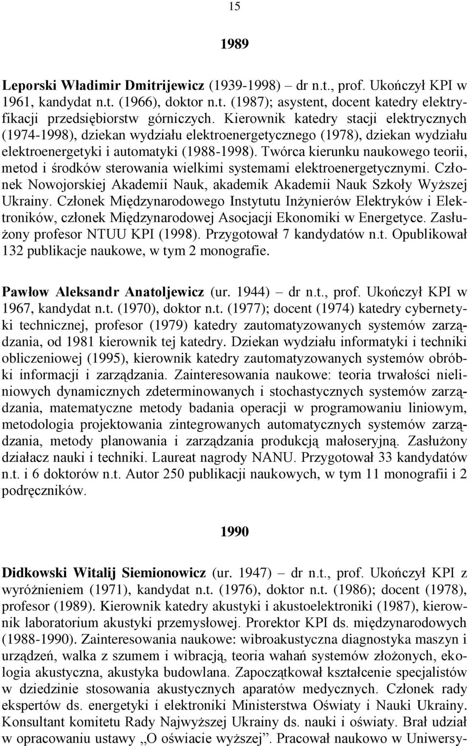 Twórca kierunku naukowego teorii, metod i środków sterowania wielkimi systemami elektroenergetycznymi. Członek Nowojorskiej Akademii Nauk, akademik Akademii Nauk Szkoły Wyższej Ukrainy.