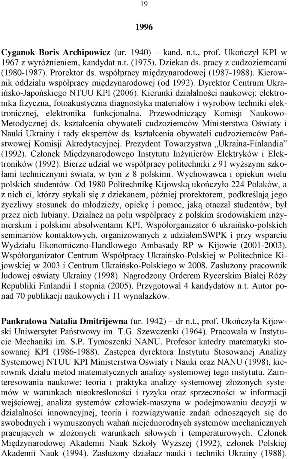 Kierunki działalności naukowej: elektronika fizyczna, fotoakustyczna diagnostyka materiałów i wyrobów techniki elektronicznej, elektronika funkcjonalna. Przewodniczący Komisji Naukowo- Metodycznej ds.
