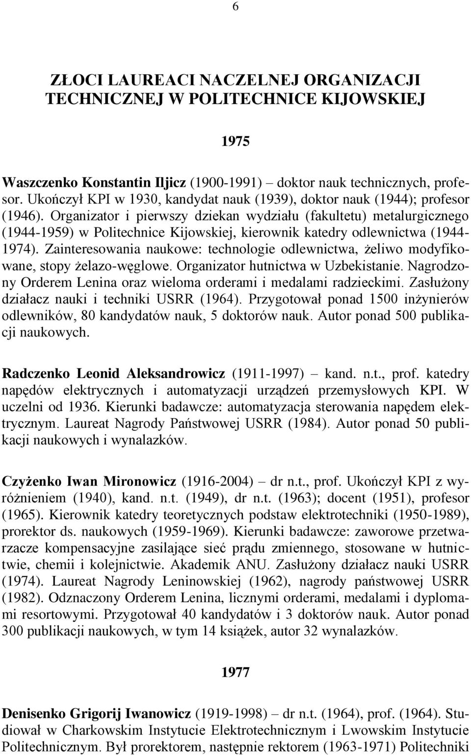 Organizator i pierwszy dziekan wydziału (fakultetu) metalurgicznego (1944-1959) w Politechnice Kijowskiej, kierownik katedry odlewnictwa (1944-1974).