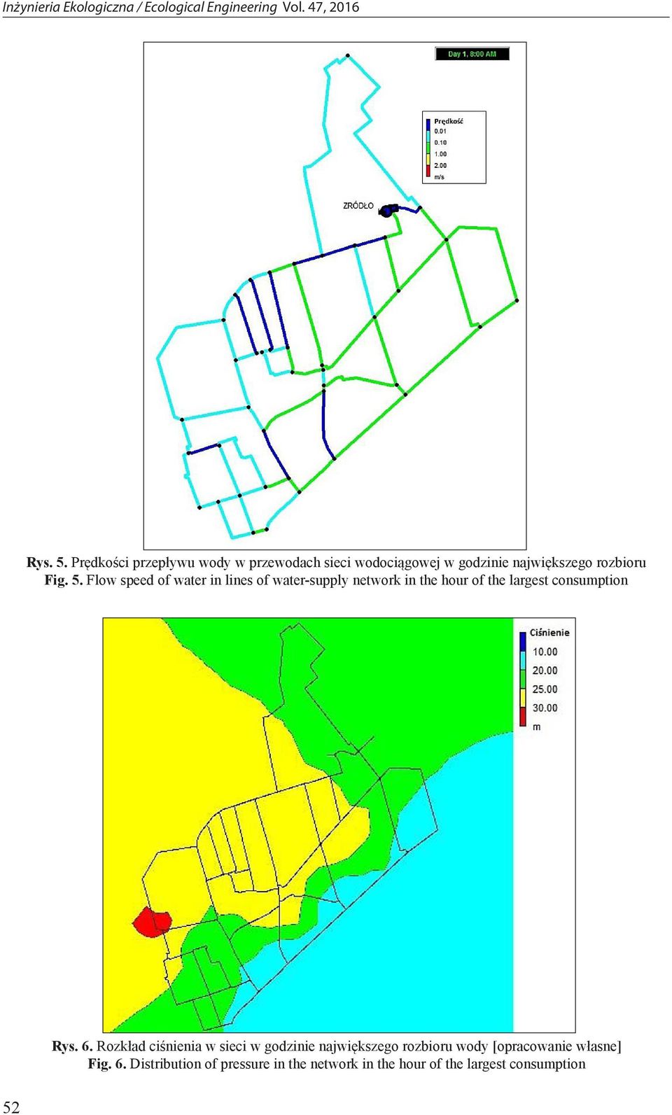 5. Flow speed of water in lines of water-supply network in the hour of the largest consumption