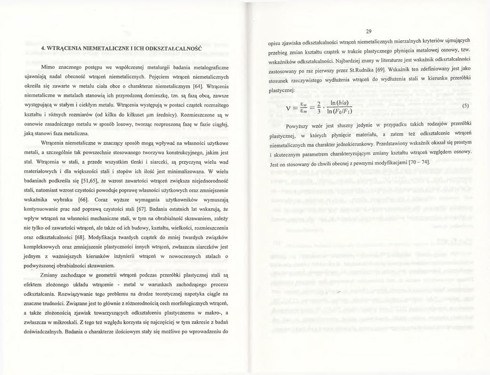są fazą obcą, zawsze występującą w stałym i ciekłym metalu. Wtrącenia występują w postaci cząstek rozmaitego kształtu i różnych rozmiarów (od kilku do kilkuset (im średnicy).
