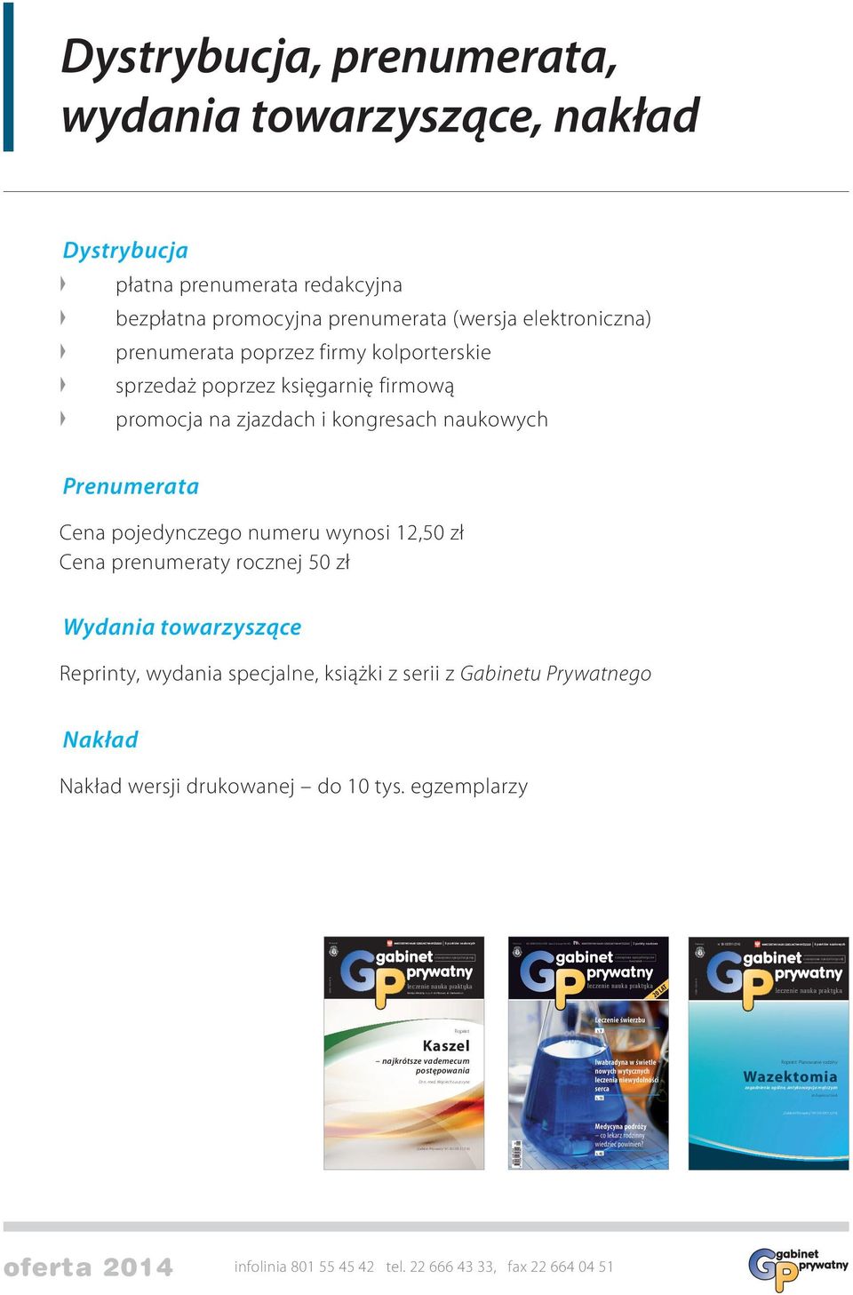 bezpłatna promocyjna prenumerata (wersja elektroniczna) prenumerata poprzez firmy kolporterskie sprzedaż poprzez księgarnię firmową promocja na zjazdach i kongresach naukowych Prenumerata Cena