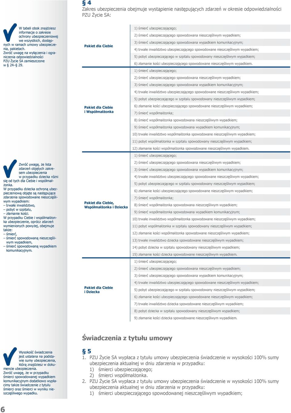 Zwróć uwagę, że lista zdarzeń objętych zakresem ubezpieczenia w przypadku dziecka różni się od tych dla Ciebie i współmałżonka.