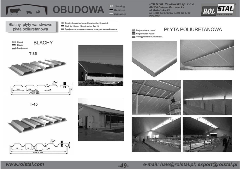 H) Профлисты, сэндвич-панели, полиуретановый панель Polyurethane panel PŁYTA